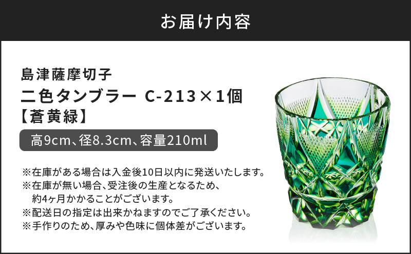 蟲カ豢・阮ゥ鞫ゥ蛻蟄 莠瑚牡繧ソ繝ウ繝悶Λ繝シ C-213 闥シ鮟邱代K010-038_03