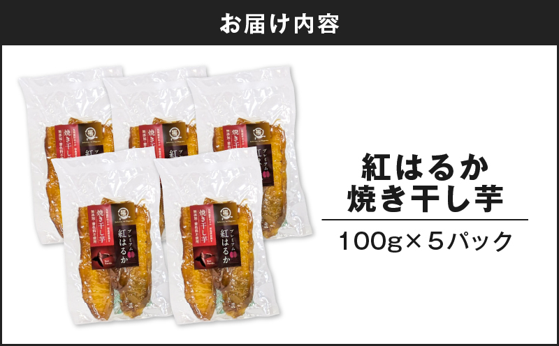 邏縺ッ繧九°辟シ縺榊ケイ縺苓葛 500g縲K334-001_03
