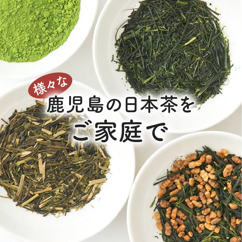 日本茶専門店【貴茶−ＴＡＫＡＣＨＡ】ティーバッグ4種セット　K068-001