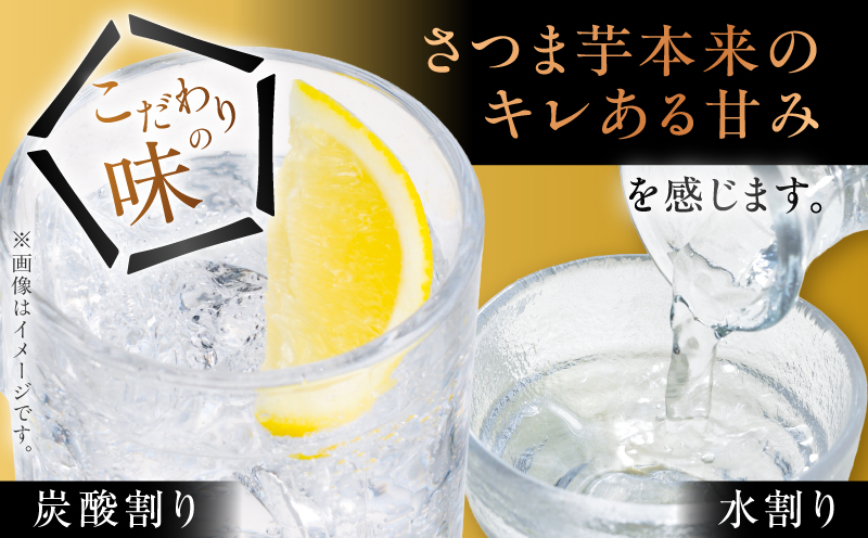 さつま無双 黒無双パック 芋焼酎 25度 1800ml×4本　K377-002_09