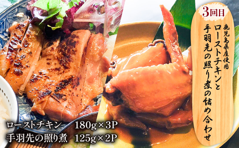 【全6回】グリルダイニング秀 定期便　K265-T04