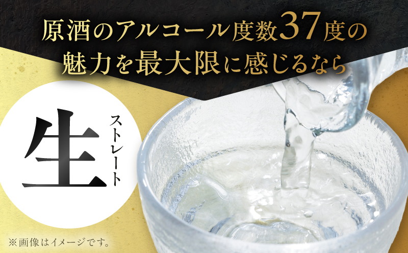 原酒 帥 芋焼酎 37度 1800ml×2本　K377-016_01