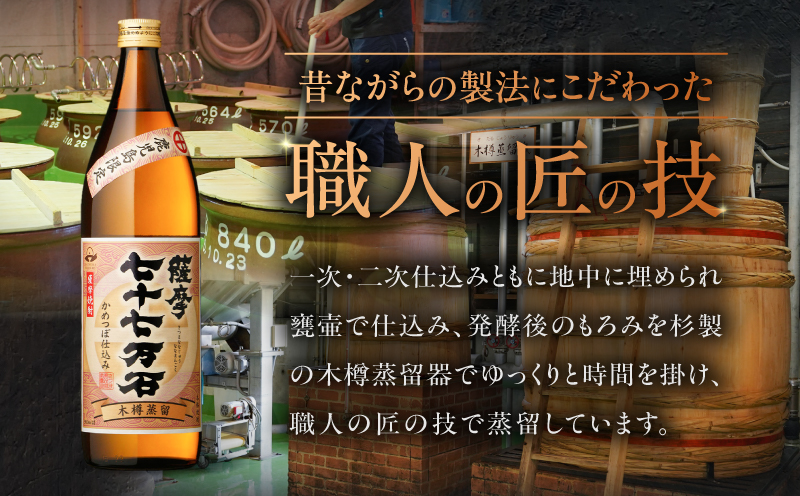 荳蜊∽ク荳遏ウ 闃狗┥驟 25蠎ヲ 900mlテ12譛ャ縲K377-015_04