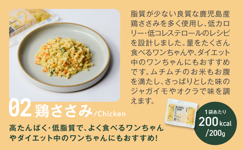 Buddy FOOD 莠コ豌励そ繝繝C 3遞ョ6繝代ャ繧ッシ磯カ上&縺輔∩縲∬ア壹b繧ゅ√し繝撰シ峨K390-001_13