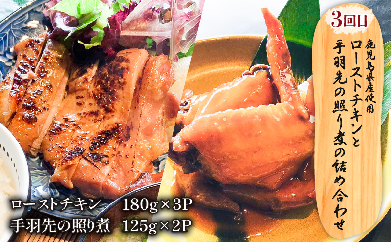 【全4回】グリルダイニング秀 定期便　K265-T03