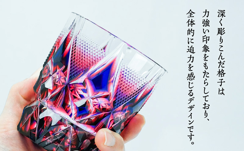 島津薩摩切子 二色タンブラー C-213 ルリ金赤　K010-038_01