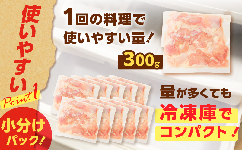 【国産】鶏モモ（うす塩）3kg　K025-012_05