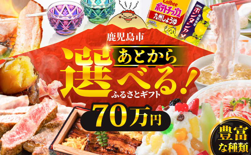 縺ゅ→縺九i繧サ繝ャ繧ッ繝医舌オ繧九&縺ィ繧ョ繝輔ヨ縲70荳蜀縲K000-070