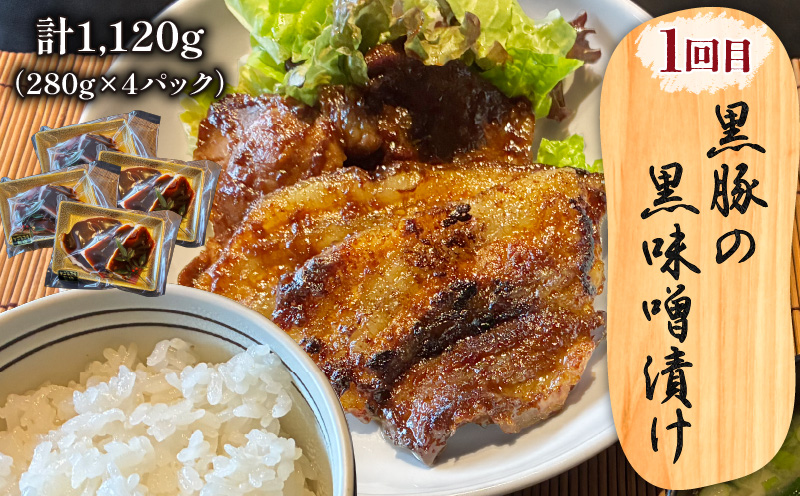 【全2回】グリルダイニング秀 定期便　K265-T01