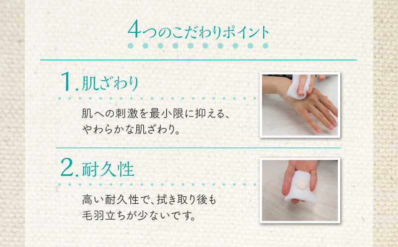 オーガニックフェイスコットン　K367-001