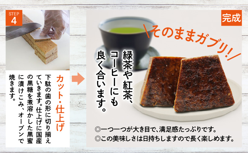 【7営業日以内に発送】ひったまげたんは 5パックセット　K368-001