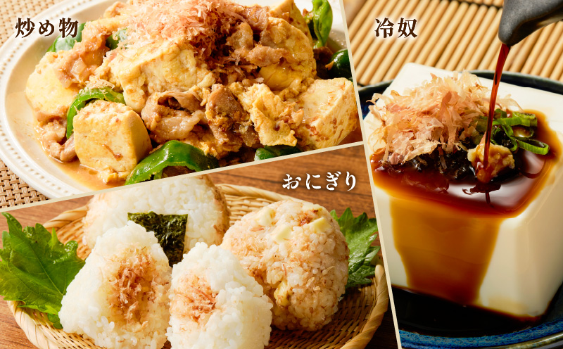 【5営業日以内に発送】お味噌汁用だし・枯れ本節削りセット　K279-004