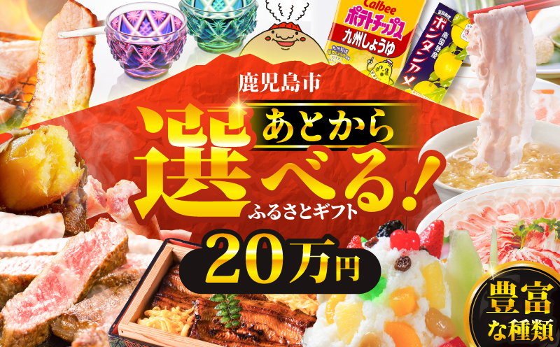縺ゅ→縺九i繧サ繝ャ繧ッ繝医舌オ繧九&縺ィ繧ョ繝輔ヨ縲20荳蜀縲K000-020