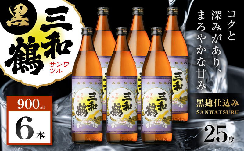 荳牙柱鮓エ 鮟 闃狗┥驟 25蠎ヲ 900mlテ6譛ャ縲K377-019_03