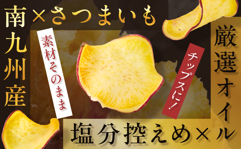 焼き芋紅はるか 1kg＆焼き芋チップス（丸型） 3袋　K181-013_01