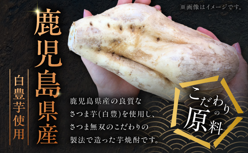 縺輔▽縺セ辟。蜿 逋ス繝代ャ繧ッ 闃狗┥驟 25蠎ヲ 1800mlテ6譛ャ縲K377-004_10