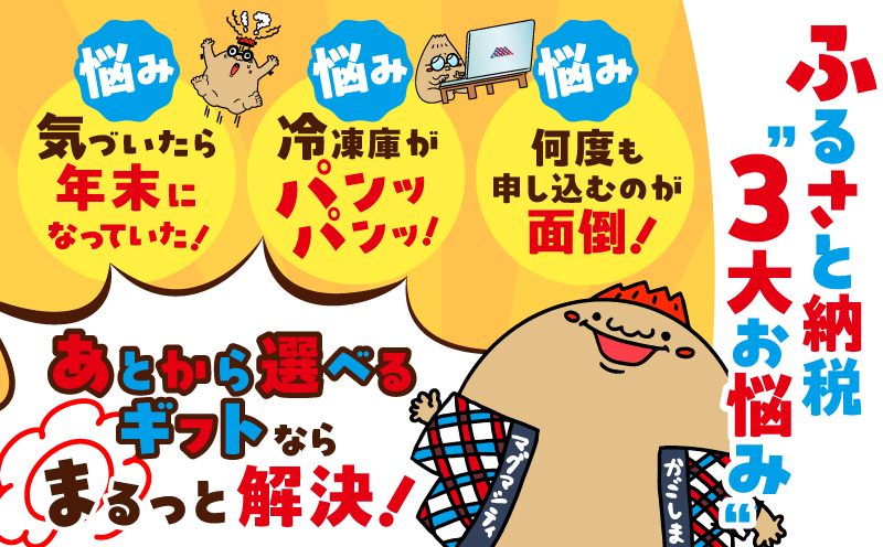 縺ゅ→縺九i繧サ繝ャ繧ッ繝医舌オ繧九&縺ィ繧ョ繝輔ヨ縲10荳蜀縲K000-010