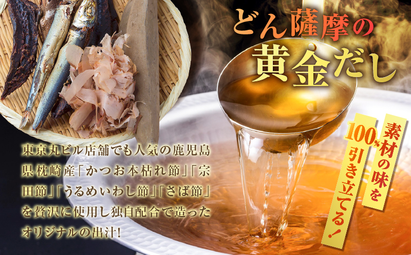 『黒宝豚＆茶ぶり切り身』どん薩摩の黄金だししゃぶしゃぶセット（4人前）　K227-005_01