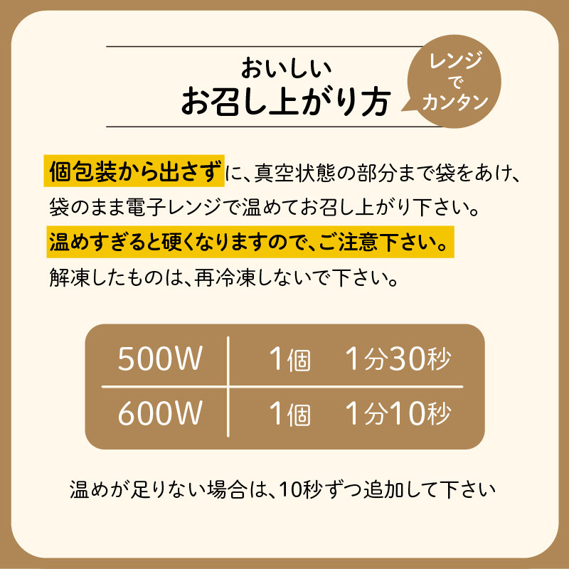 9種から選べる！　冷凍玄米おむすび　5個入り　(9)紅鮭荒ほぐし　K182-005_09