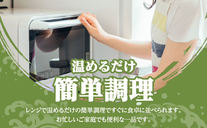 【海幸】簡単・便利 お魚惣菜 5種 詰め合わせ（FO-01）　K065-004