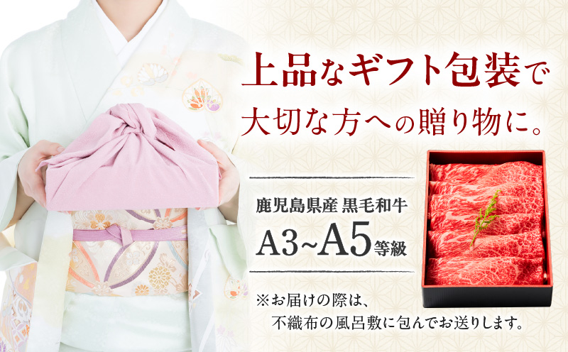 黒毛和牛サーロインスライス 300g 【風呂敷包み】　K098-017_01