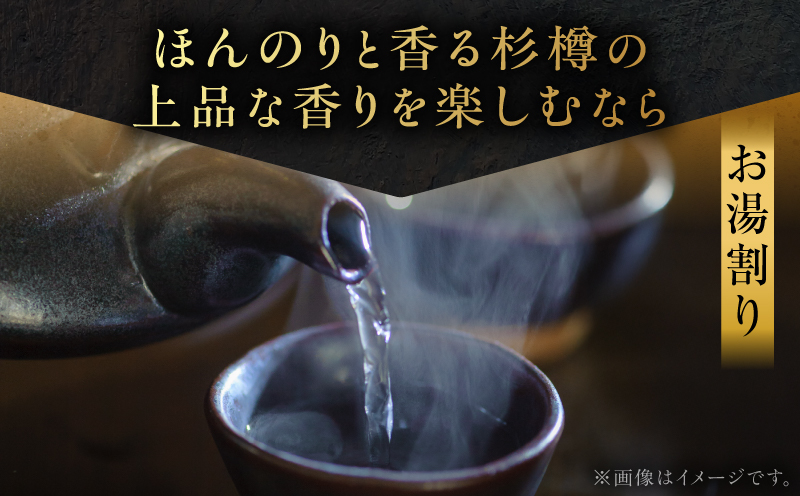 荳蜊∽ク荳遏ウ 闃狗┥驟 25蠎ヲ 900mlテ2譛ャ縲K377-015_01
