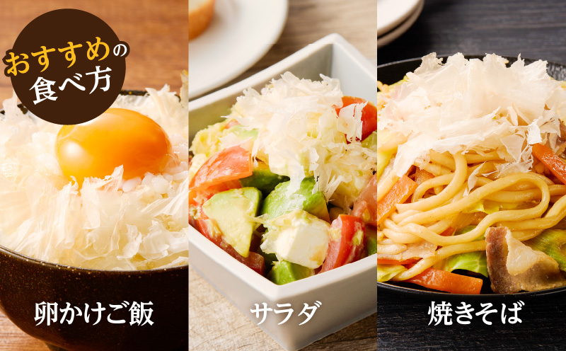 【7営業日以内に発送】鶏節 味付鶏節＋とりそぼろ＋鶏野菜だし 3種詰め合わせ　K233-016