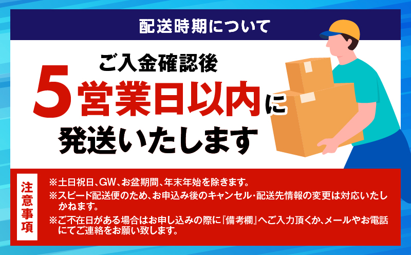 【5営業日以内に発送】「かねよみそしょうゆ」南国かごしまの蔵元直送 黒糖醤油甘口さしみ360ml×6本セット　K058-008_03