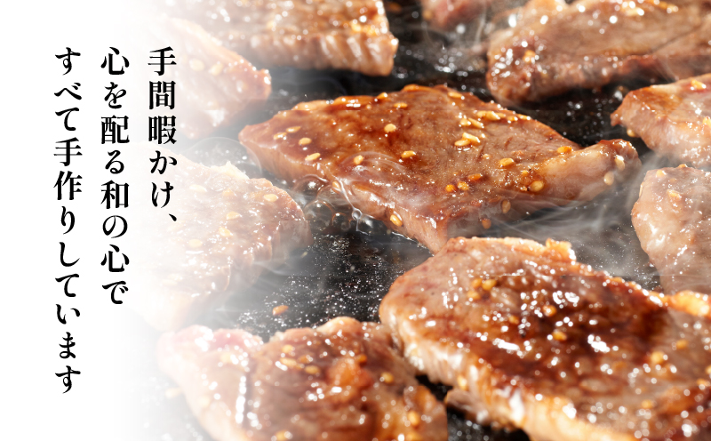 【10営業日以内に発送】黒毛和牛味比べ焼肉セット 約600g　K265-005