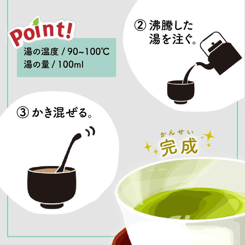 日本茶専門店【貴茶−ＴＡＫＡＣＨＡ】ほうじ茶　粉末　K068-020