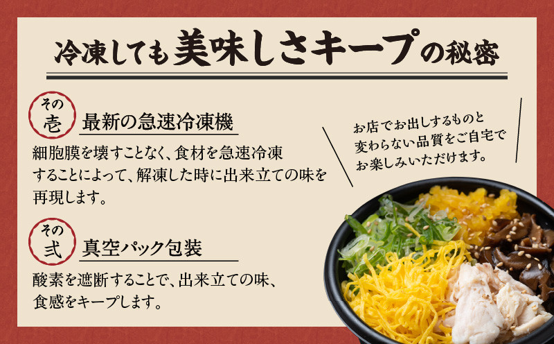 【かごしま黒豚 六白亭】黒豚ロースかつの出汁茶漬けと具沢山鶏飯の詰め合わせ　4個　K163-007