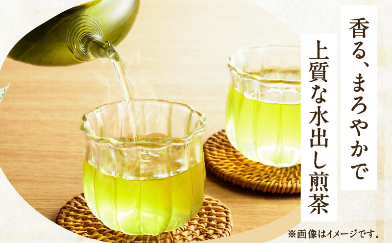 【5営業日以内に発送】【期間限定】水出し煎茶 緑茶ティーバッグ 6袋　K111-039_03