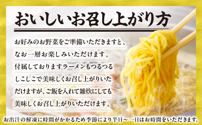 【かごしま黒豚 六白亭】黒豚しゃぶしゃぶセット ハーフ　K163-018_01