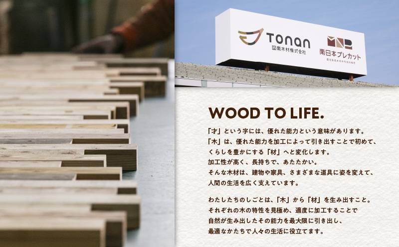 マルシェBox（底深）杉集成材　K180-007