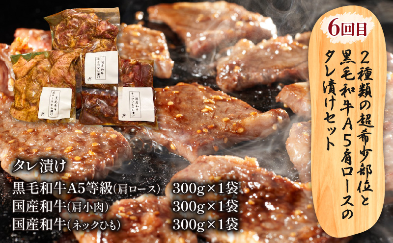 【全6回】グリルダイニング秀 定期便　K265-T04