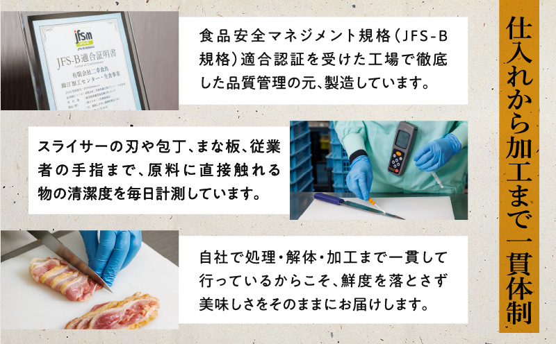 二幸食鳥 本場鹿児島 老舗鶏屋のとり刺し 小分けパックセット 鳥刺し専用たれ付　K243-001