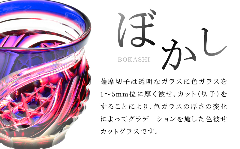 島津薩摩切子 片口 C-201 ルリ緑　K010-058_02