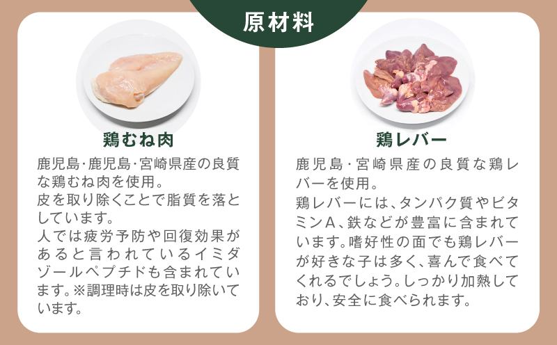 Buddy FOOD 05 鶏むねレバー×3パック　K390-002_05【Buddycare株式会社】