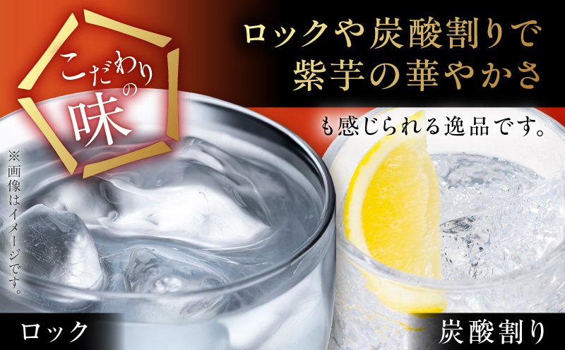 赤さつま無双 芋焼酎 25度 1800ml×2本　K377-006_05