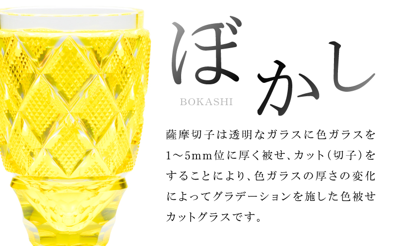 島津薩摩切子 脚付杯（大） C-63 紅　K010-049_01 