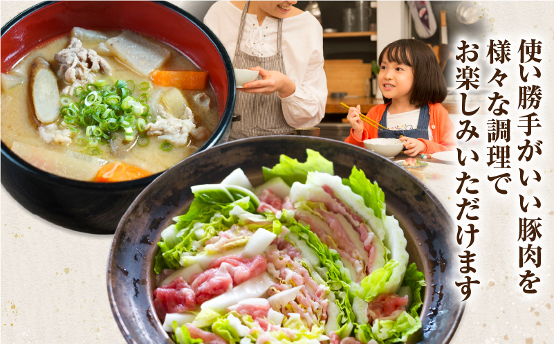 鹿児島県産ロースしゃぶ 3.5kg（250g×14P）　K002-034_03_cp