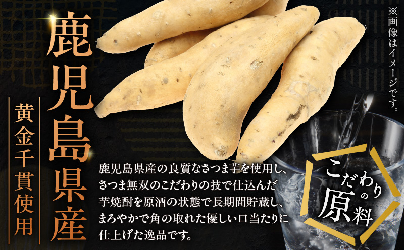 桜門 芋焼酎 25度 1800ml×6本　K377-011_03