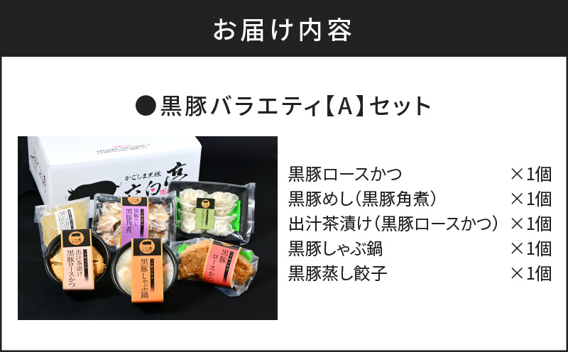 縲舌°縺斐@縺セ鮟定ア 蜈ュ逋ス莠ュ縲鷹サ定ア壹ヰ繝ゥ繧ィ繝繧」縲植縲代そ繝繝医K163-013