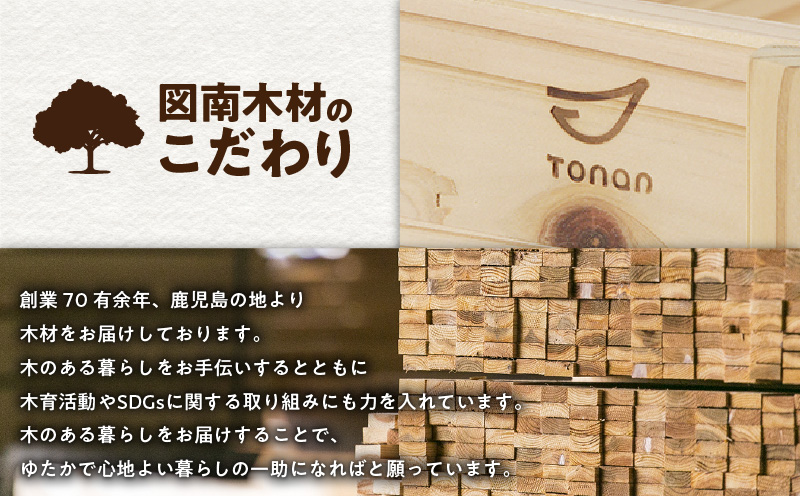 マルシェBox（底深）杉集成材　K180-007