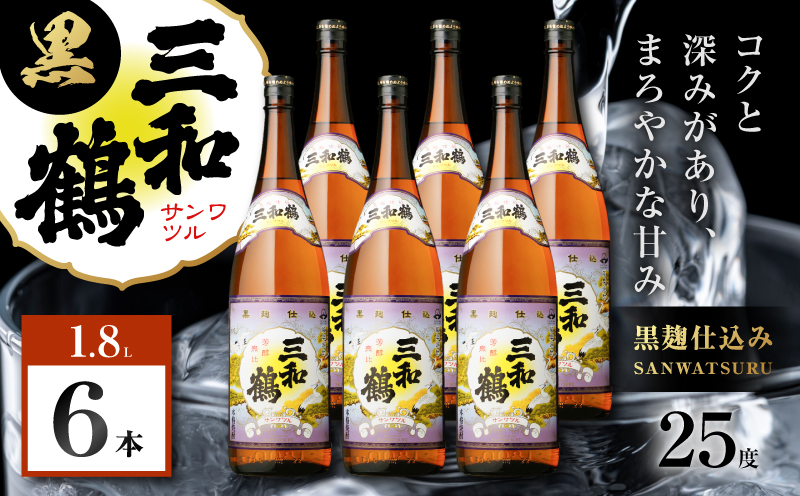 荳牙柱鮓エ 鮟 闃狗┥驟 25蠎ヲ 1800mlテ6譛ャ縲K377-019_07