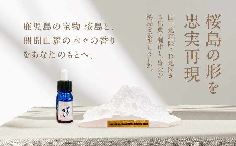 鹿å
å³¶çç£ç²Ÿæ²¹ãšãã£ãã¥ãŒã¶ãŒã¹ããŒã³ ãæ¡å³¶ãæã§ãããK393-002
