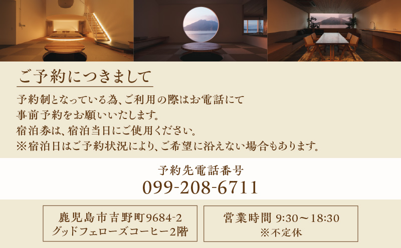 1æ¥2çµéå®ïŒã°ãããã§ããŒãºãªãŸãŒãU/Q 鹿å
å³¶ Uéšå±ãã¢å®¿æ³åžãK360-FT001