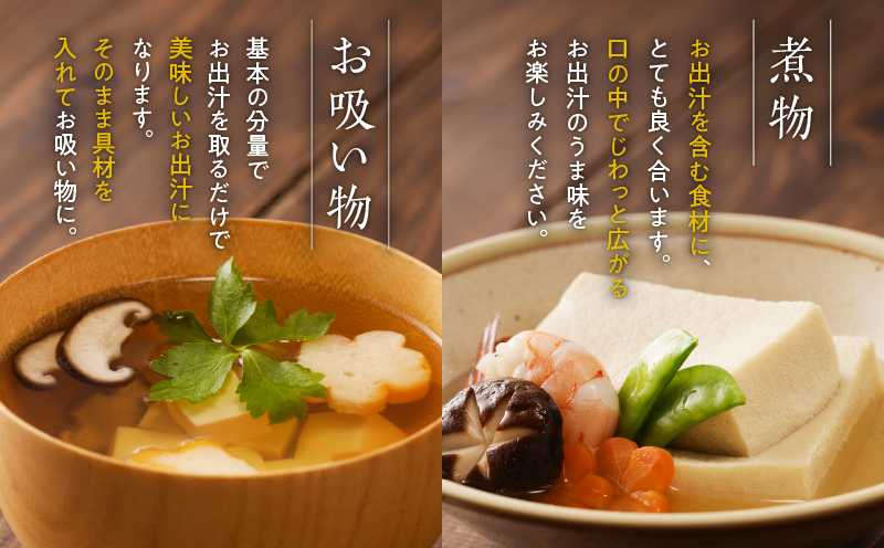 【7営業日以内に発送】マルモ ほめられ香りだし詰め合わせギフト　K233-012