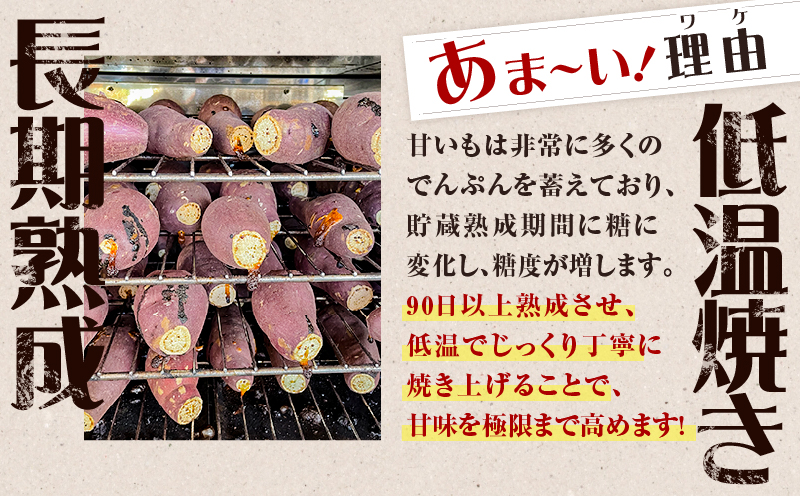 畑の金貨 焼き芋3種セット 3kg　K181-001_04