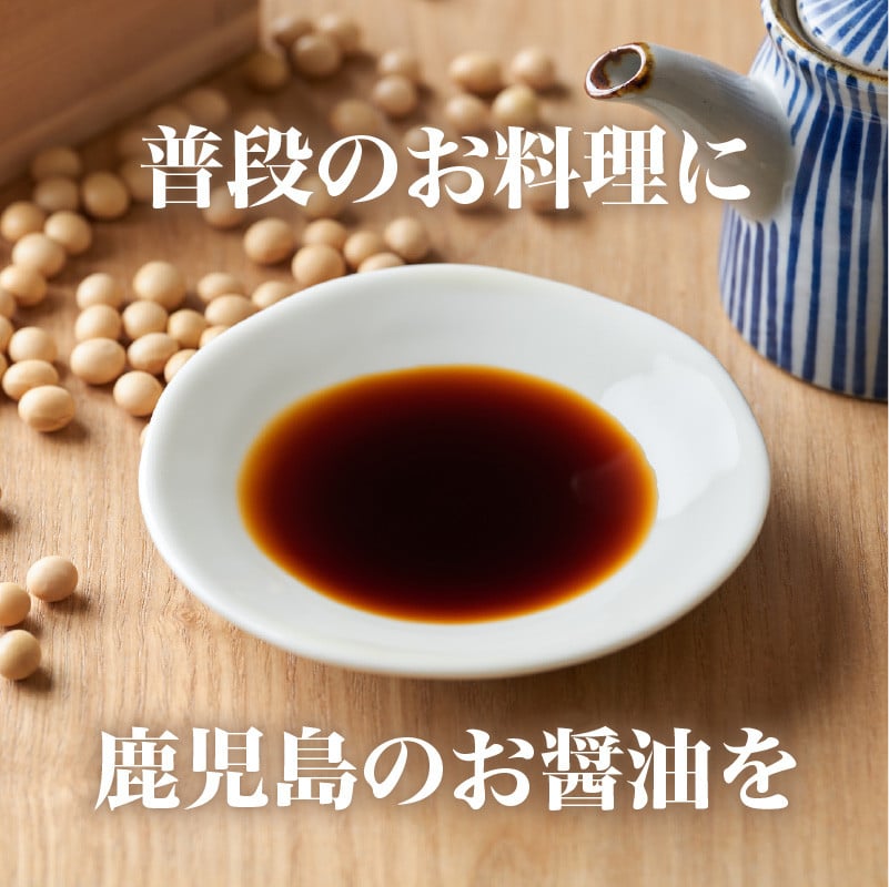 【キンコー醤油】心から甘口（1L）6本入りセット　K055-004
